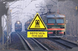 Увеличение ДТП на железнодорожных переездах: тревожная статистика
