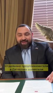 Султан Хамзаев требует наказать за рост цен на бензин в Дагестане