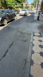 Ямочный Ремонт Дорог в Дербенте: Обновление Улицы Пашабекова