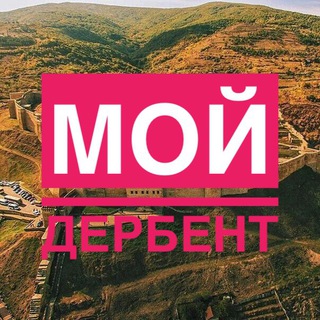 Важное предупреждение: отключение электроэнергии в Дербенте с утра